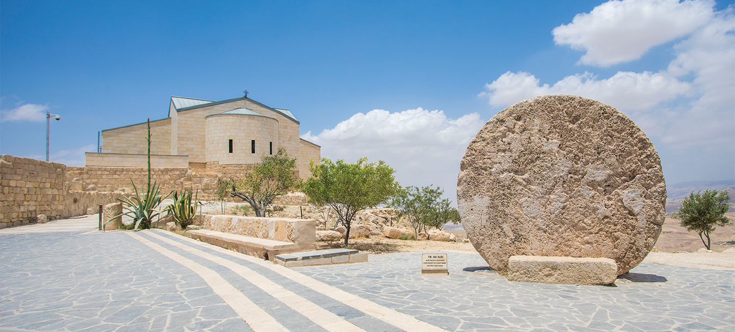 Berg Nebo